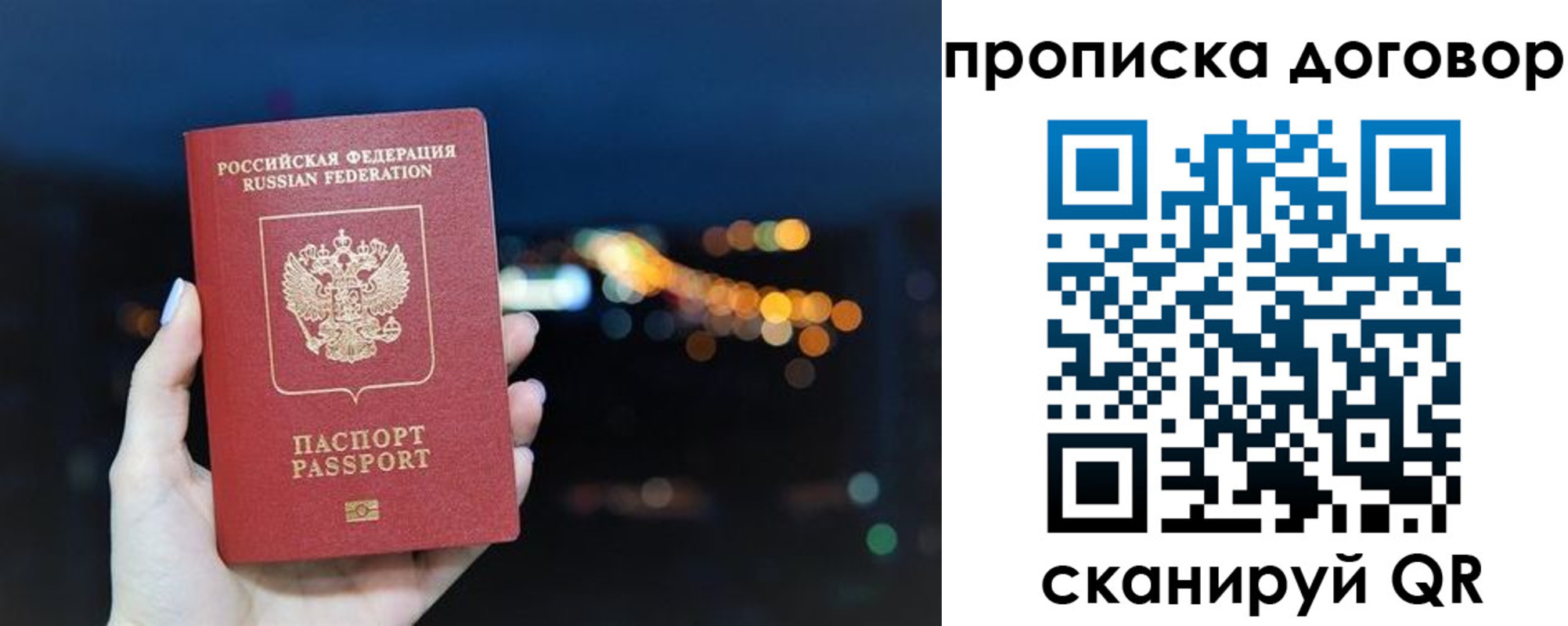 регистрация в Грозном