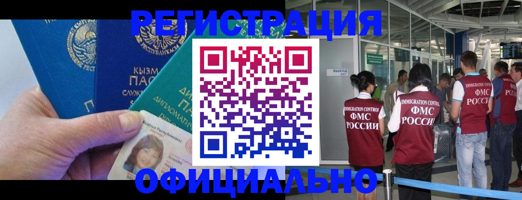 пропишу в квартире в Грозном